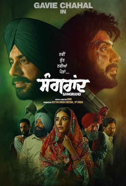 Sangrand 2024 Sangrand 2024 Punjabi movie download